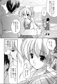 [Anthology] Futanarikko Please