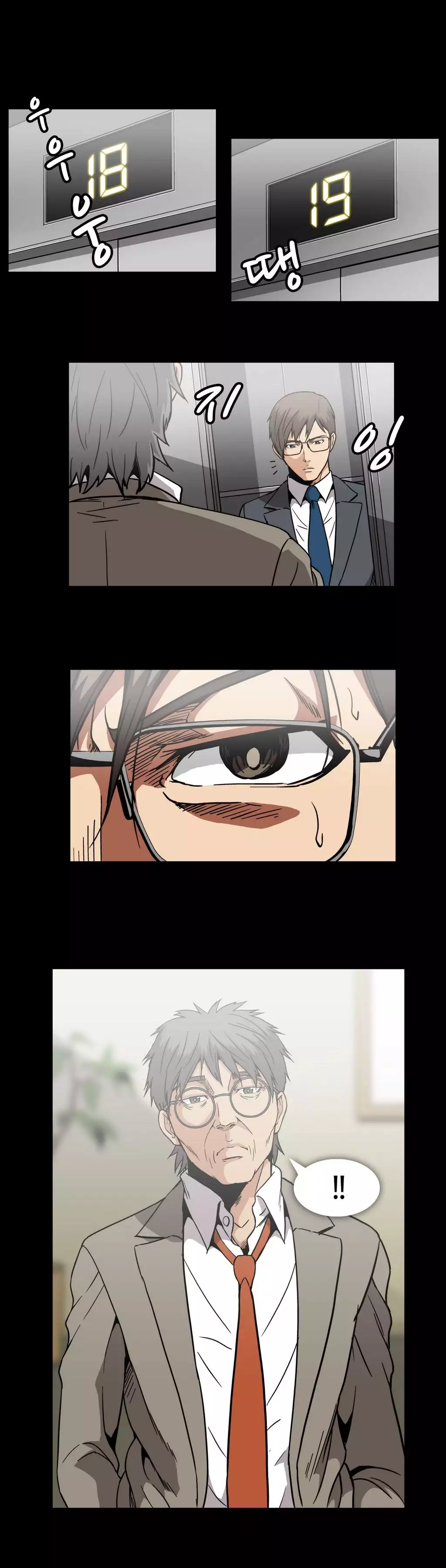 Drug Candy Ch.0-29