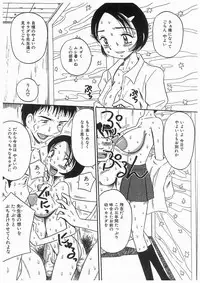 [アンソロジー] 輪姦学園セレモニー [Anthology] rinkan gakuen seremonii