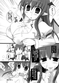 (C81) [TOYBOX, Kujira Logic (Kurikara, Kujiran)] Gensoukyou Chichi Zukan - Soushuuhen 2 (Various)