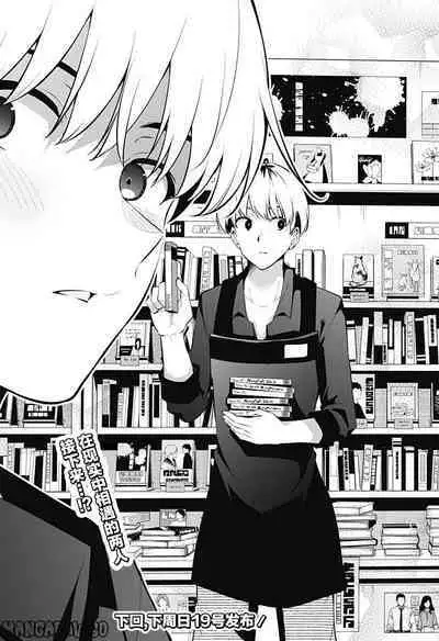 游梦卧绮～梦中的我们坠入爱河～（きただりょうま）