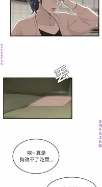 性爱百分百   完结 【中文】