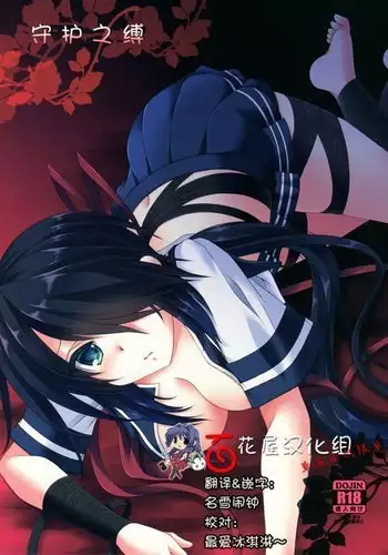 王妃様はじめて物語～初めてのお酒～