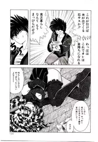 [Yume Kirei] Conversation