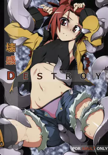 (C88) [DRAGON PANDA (Minase)] Oshi ni Yowai Kyoushi (To LOVE-Ru)