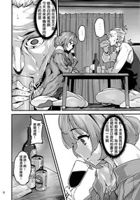 (C93) [LAMINARIA (Shiokonbu)] LET (THE IDOLM@STER CINDERELLA GIRLS) [Chinese] [无毒汉化组]