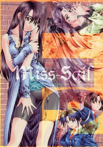 (C52) [Nitakaya (Ichifuji Nitaka)] Miss 2 (Final Fantasy VII)