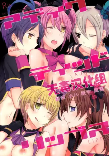(C88) [434 Not Found, Hatakewotagayasudake (isya, Mikanuji)] First Love (THE IDOLM@STER CINDERELLA GIRLS) [Chinese] [EZR個人漢化]