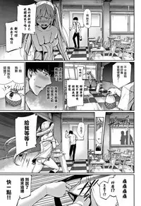 [Gentsuki] Kimi Omou Koi - I think of you. Ch. 1-5 [Chinese] [无毒汉化组]