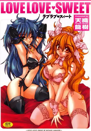 その1、命乞いエルフ