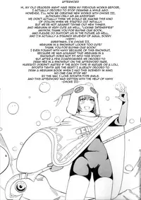 [Chicke III] Kurenai Ma Bakuretsu Yume (Kono Subarashii Sekai ni Syukufuku o!)  [English] [EHCOVE]