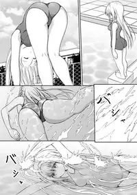 [Akira Aki] Yuri Mate! Bangaihen Ch. 1 Kanzenban - Sekai wa Oppai Oshiri School Mizugi no Tame ni Aru!