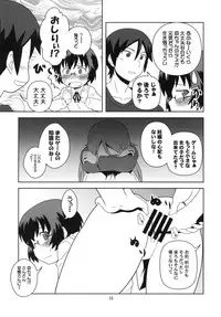 (C79) [Circle Credit (Benjamin, Akikan, Muichimon)] Ore no Imouto to Kuroneko to Jimiko to ato, e-to… (Ore no Imouto ga Konna ni Kawaii Wake ga nai)