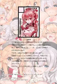 (C93) [Newton no Ringo (Inuzumi Masaki)] N,s A COLORS #07 (Kantai Collection -KanColle-)