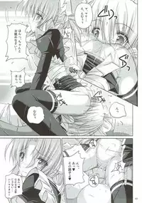 (C82) [r.i.s factory (Ruschuto)] r.i.s archive 1 (Hayate no Gotoku!)