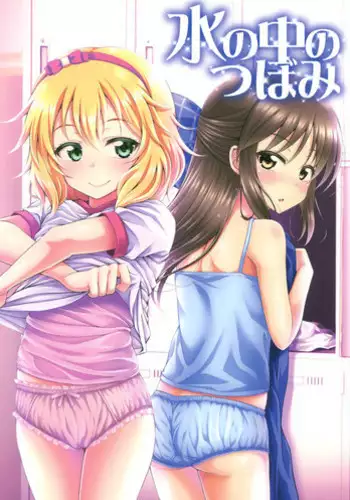 (C101) [GUILTY HEARTS (Samidare Setsuna)] Shoujo-tachi wa Seifuku o Matotta Mama Onna ni Naru. Ver. 02 (THE IDOLM@STER CINDERELLA GIRLS) [Chinese] [吸住没碎个人汉化]