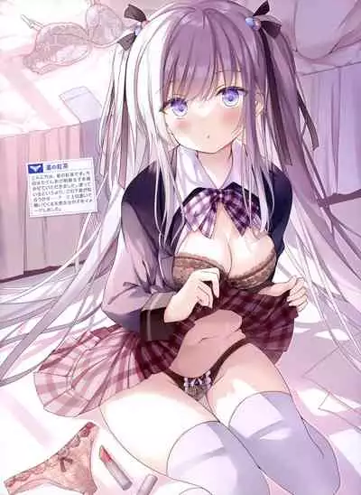 [星の紅茶] Collection of works