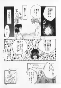 [Anthology] Kinshin Club - Incest Club