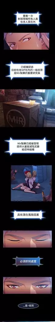 SWITCH 湿家侦探
