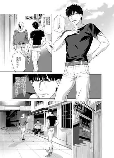 DARKNESS HOUND | 黑暗猎犬 01-03