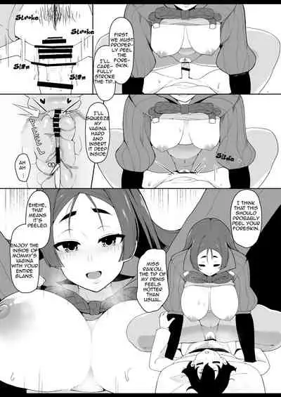 [Sasanoha Toro] Yasashiku Mukimasu node | I'll Peel It Gently (Fate/Grand Order) [English] [Amoskandy] [Digital]
