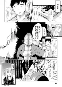 [Anthology] Kintama o Omocha ni Shite Shasei Kanri Suru Heroine-tachi Vol. 1 [Digital]