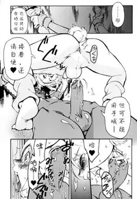 [Kikaider Reijhiro] Nipple Boy Fragments Ch. 1-8 [Chinese] [刚刚汉化]