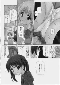 [Makoto Nanase] Bishoujo Kouryaku Ura Manual