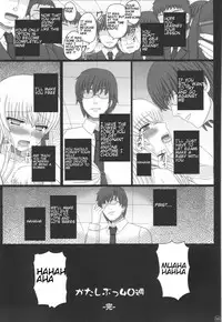 (C88) [Shiawase Kyouwakoku (Shiawase no Katachi)] Katashibu 40-shuu + Kaijou Genteibon [English] [P²-Translations]