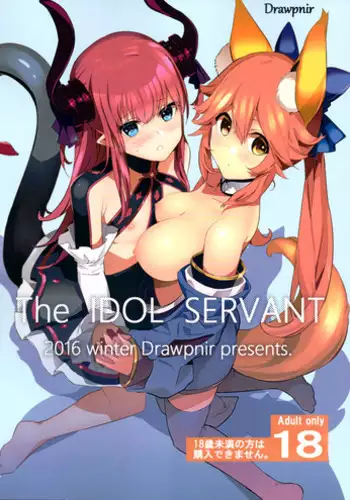 (C91) [Drawpnir (Akechi Shizuku)] The IDOL SERVANT (Fate/Grand Order) [English]