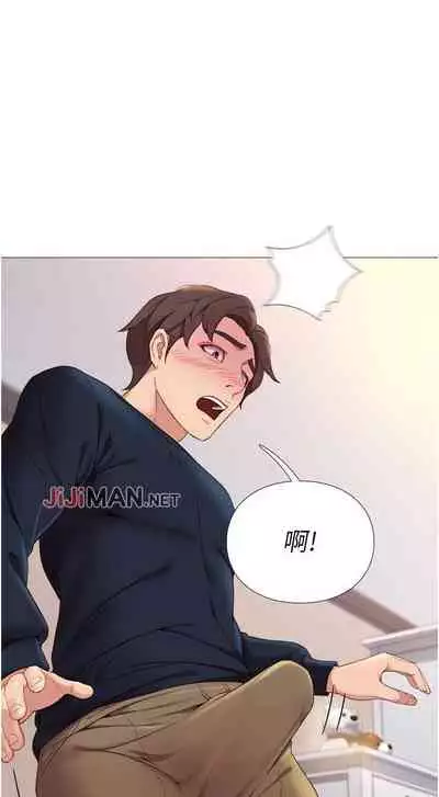 【周一连载】女儿闺蜜都归ME（作者：推亮&色皮林） 第1~32话