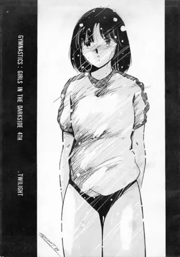 [おはぎ。 (りい)] 壁尻本丸 (刀剣乱舞)