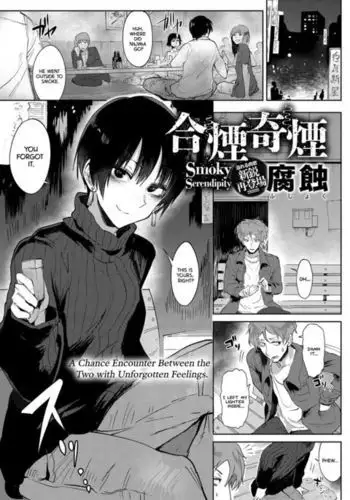 「催〇術でリコリスをお持ち帰りしてみた3」リコリス・リ■イル、百合催〇NTR編