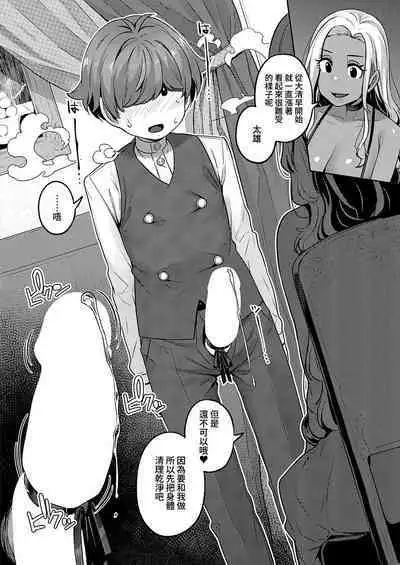 [Mitsuba Minoru] Bellenoir-ke no Inbina Nichijyou Dai 3-ya | 貝諾瓦爾家的淫美日常 第3夜 (COMIC ExE 40) [Chinese] [夢之行蹤漢化組] [Digital]