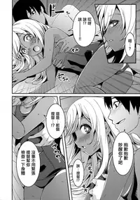 (C92) [KFC (Yu)] Ro-chan no Shintai Kensa (Kantai Collection -KanColle-) [Chinese] [無邪気汉化组]