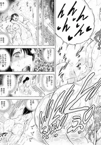 [Ryuuga Sin] Netoraresou ~Wana ni Hamatta Onna-tachi~