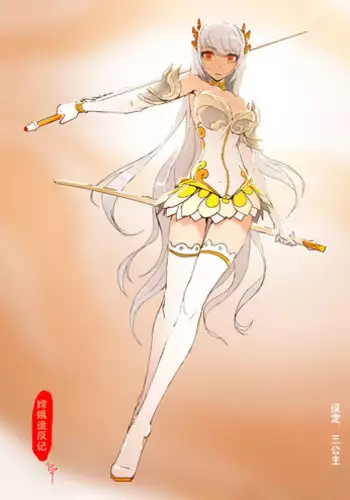 [San Sheng Wan] A Rebel's Journey:  Chang'e [Chinese]  (Ongoing)
