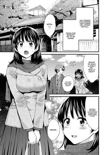 種無し夫と発情妻