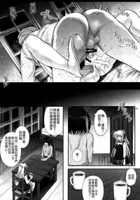 (C91) [Cyclone (Izumi, Reizei)] FU○KKIN (Mahou Shoujo Lyrical Nanoha) [Chinese] [空気系☆漢化]