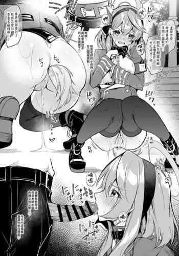 しょっしょとしよっ!