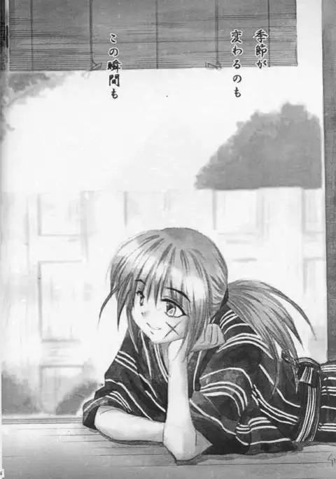 Kyouken 03