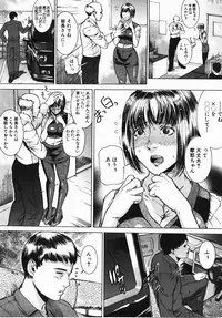 Buster Comic Vol. 2 [2007-11]