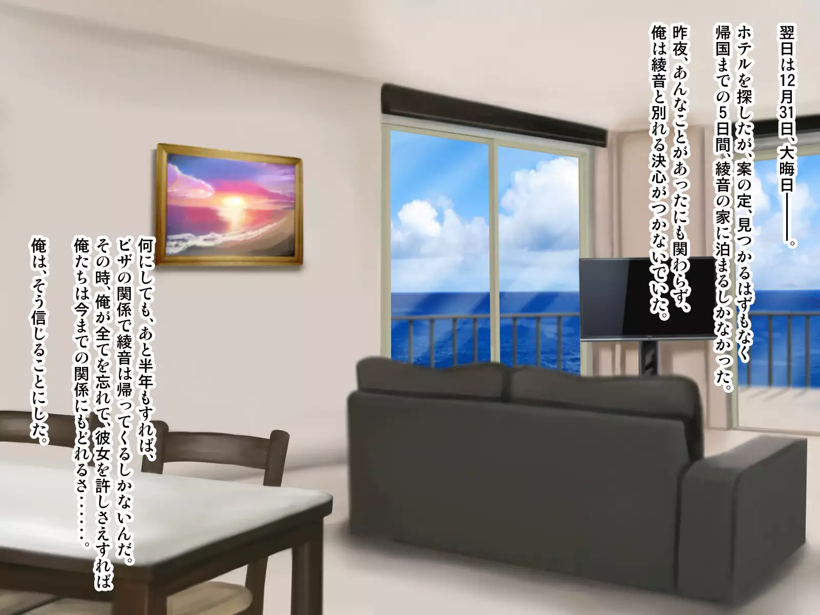 Working Holiday de Kaigai ni Sundeiru Kanojo ni Ai ni Itta Kekka…。