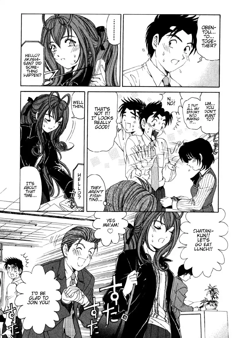 Virgin Na Kankei Vol2 - Chapter 15