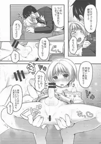 (Shota Scratch SP3) 	[Unagigoya (Sakura Puchilo)] Pie Ecchi! (THE IDOLM@STER SideM)