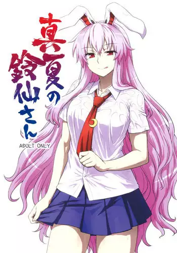 【周四连载】享乐补习街（作者：NUWARU&清涼） 第1~10话