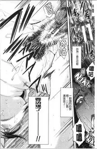 Bokuno Kanojo ga Kusogaki ni Netorareta Hanashi