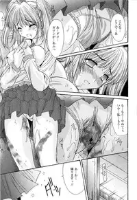 [Yuuki] Kare to Kanojo no Jijou - Boy Meets Girl