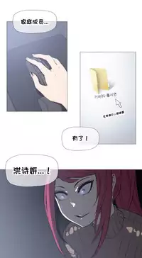 HouseHold Affairs 【卞赤鲤个人汉化】1~35话（持续更新中）