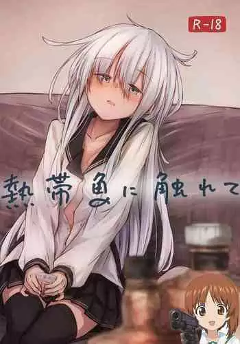 医生游戏